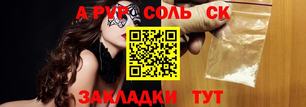 A PVP СК Кстово