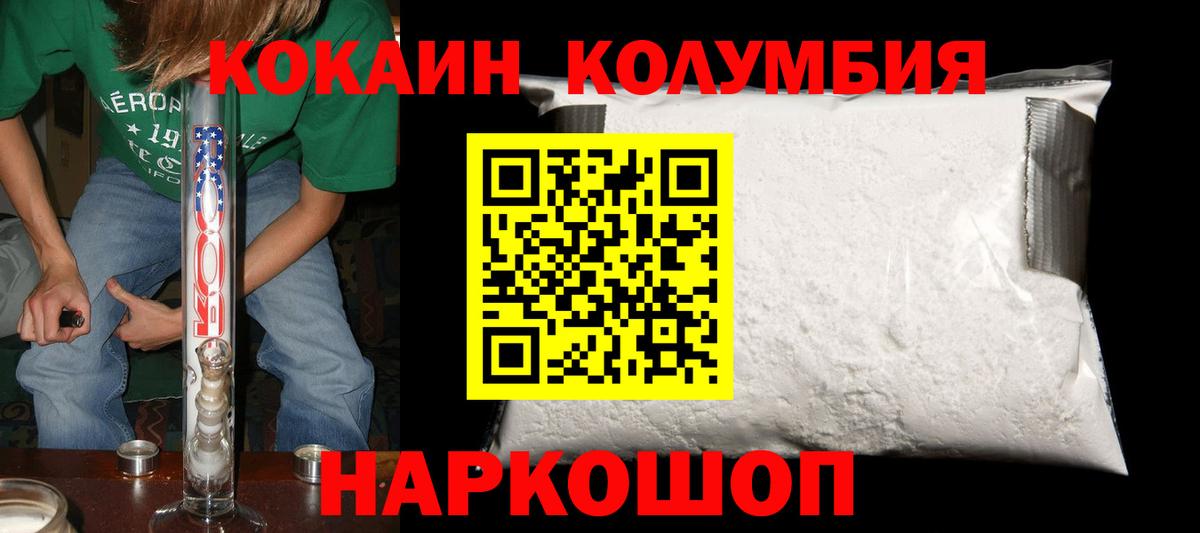 Cocaine 98%  Вход с VPN  цена   КОКАИН Перу  Кстово 