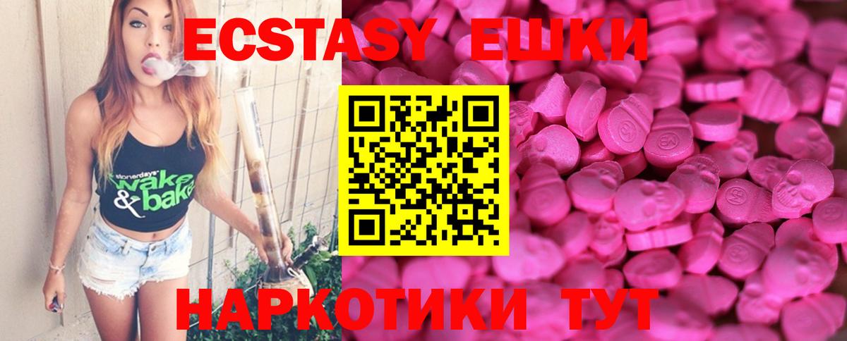 Экстази бентли Кстово