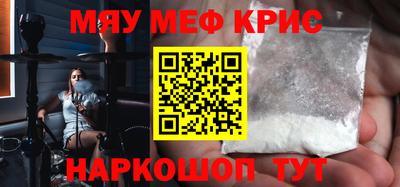 гашишное масло Уссурийск
