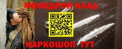 MDMA Premium VHQ Усть-Джегута