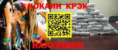 гашишное масло Уссурийск