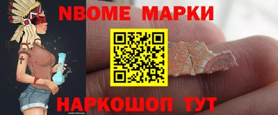гашишное масло Уссурийск