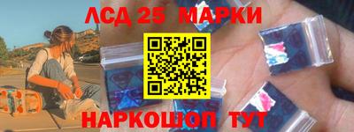 гашишное масло Уссурийск
