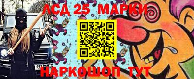 гашишное масло Уссурийск