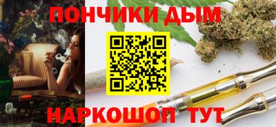 гашишное масло Уссурийск