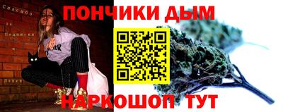гашишное масло Уссурийск