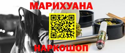 каннабис Усть-Илимск