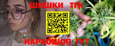 каннабис Усть-Илимск