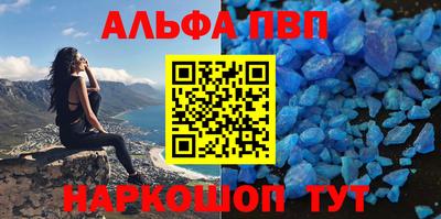 гашишное масло Уссурийск