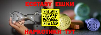 MDMA Premium VHQ Усть-Джегута