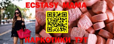 MDMA Premium VHQ Усть-Джегута