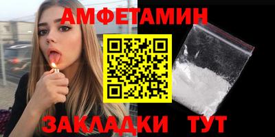 MDMA Premium VHQ Усть-Джегута