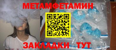 гашишное масло Уссурийск