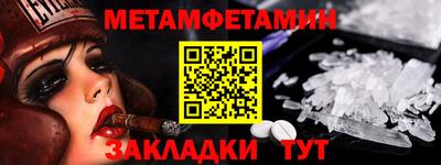 MDMA Premium VHQ Усть-Джегута