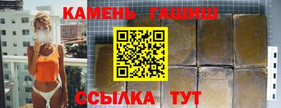 каннабис Усть-Илимск