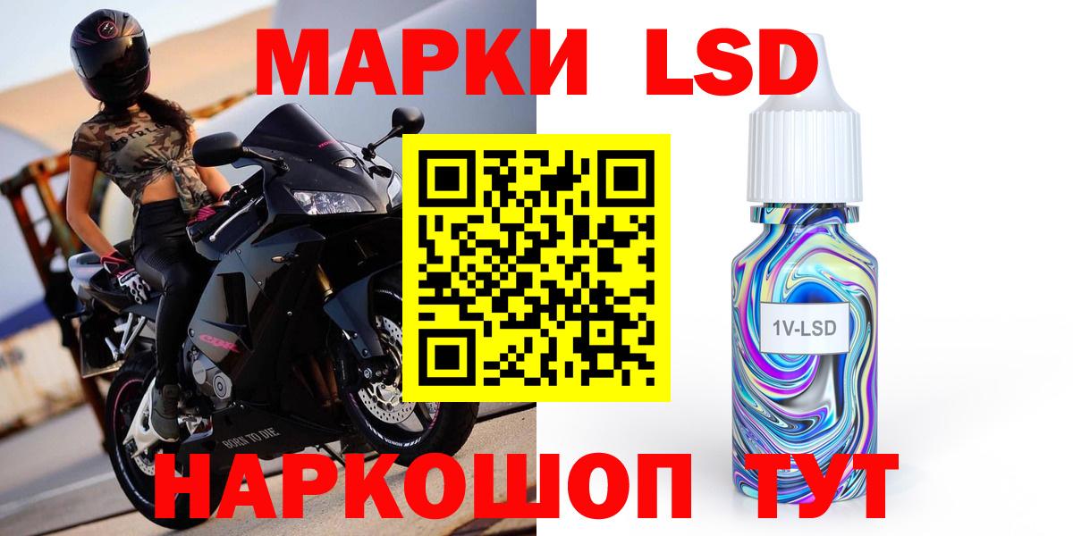 ссылка на мегу ссылка  Лсд 25 экстази ecstasy  Вход с VPN  LSD-25 экстази  Кстово  Лсд 25 экстази кислота 