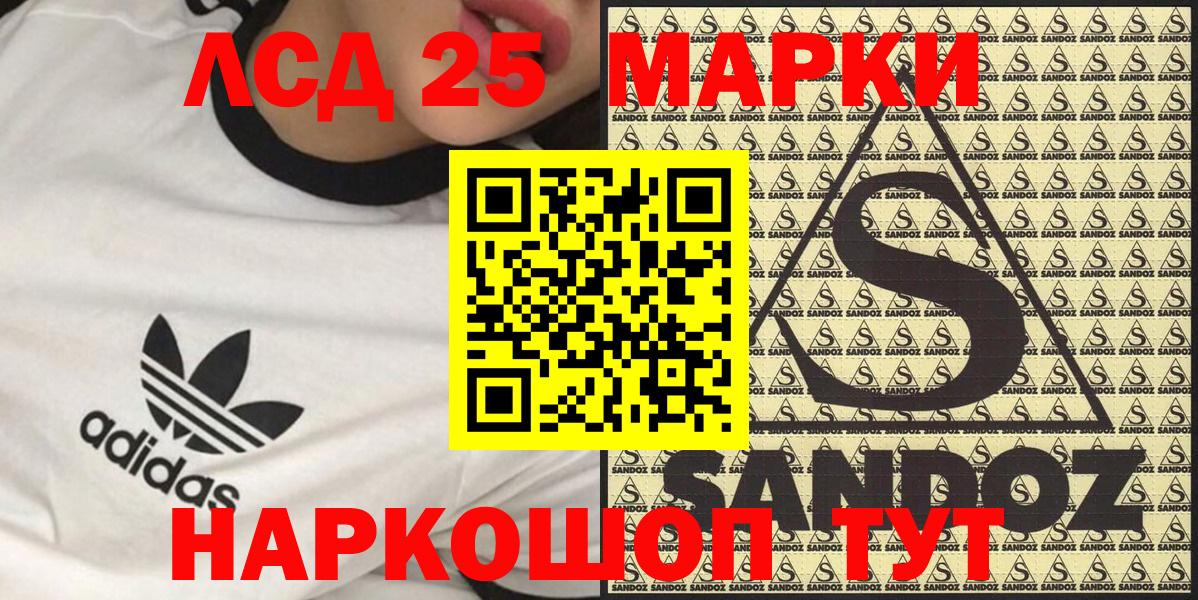 Марки NBOMe 1500мкг  Вход с VPN  Кстово 