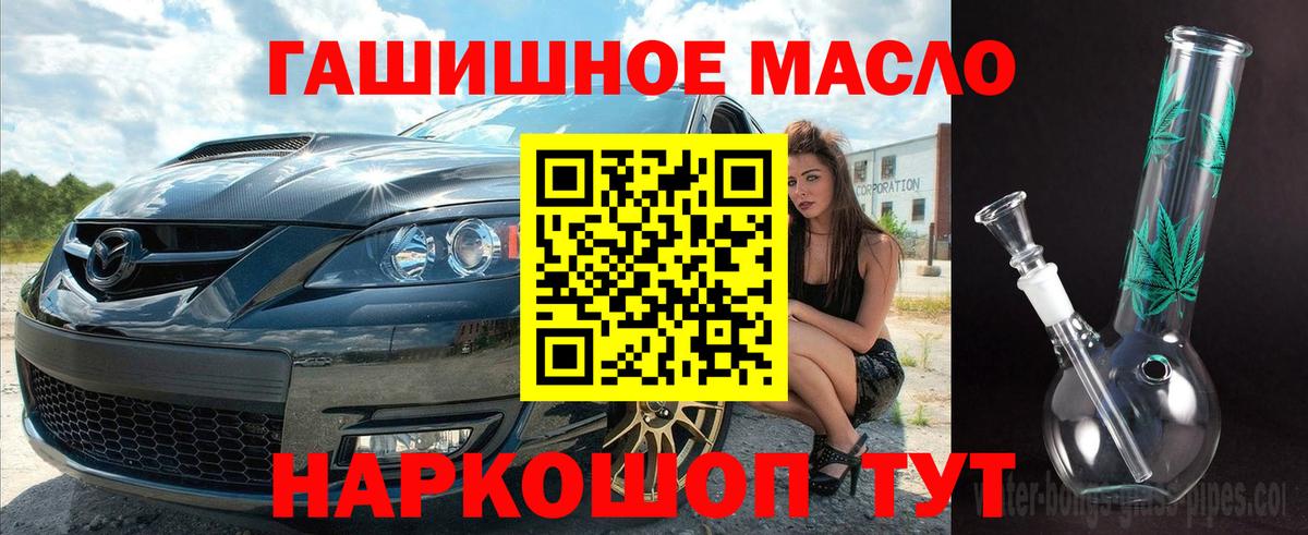 Дистиллят ТГК Wax  даркнет сайт  Кстово  Вход с VPN 