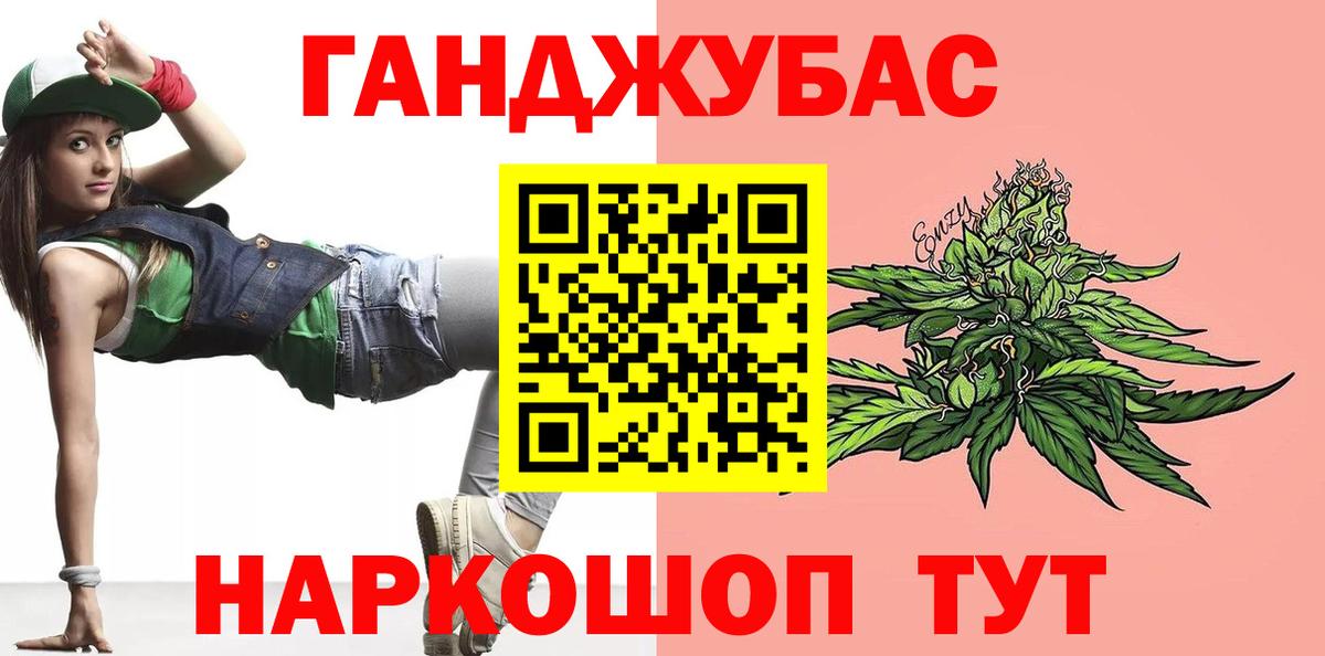 Канабис план Кстово