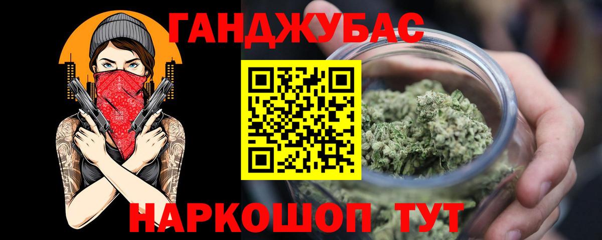 Шишки марихуана Bruce Banner  Канабис THC 21%  Бошки Шишки SATIVA & INDICA  Бошки Шишки Ganja  Кстово  Вход с VPN 